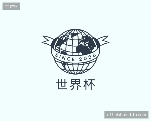 走进世界杯官方